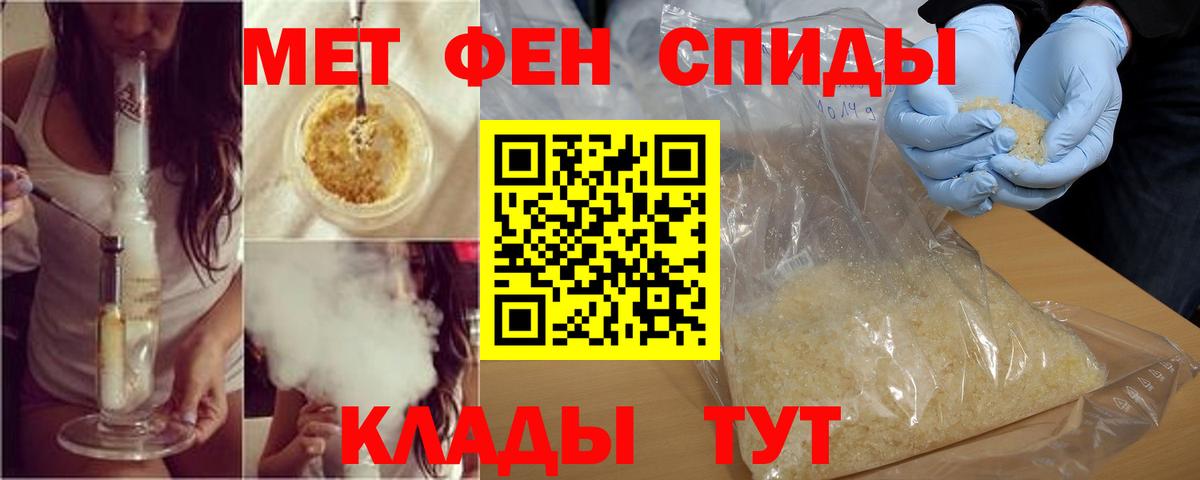 Амфетамин VHQ Ялта