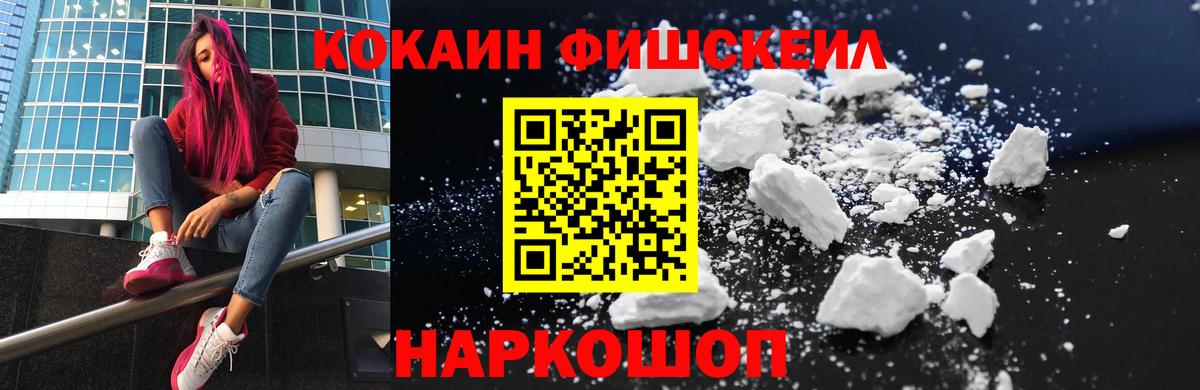 Купить наркоту  ТГК  Вход с VPN  КОКАИН  МЕФ   Ялта  Амфетамин кристаллы  ГАШИШ  А ПВП СК кристаллы  Канабис 