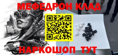 кокс Будённовск