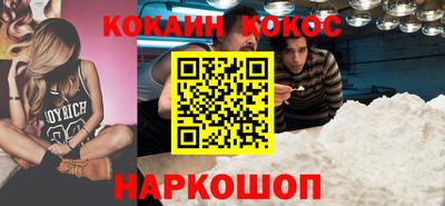 кокс Будённовск