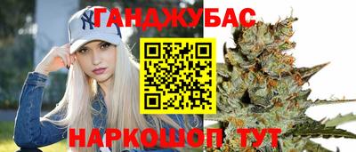 кокс Будённовск