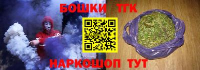 героин Бузулук