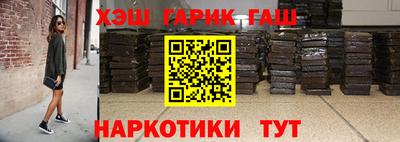 героин Бузулук