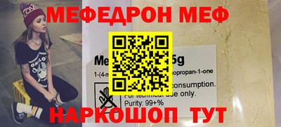 PSILOCYBIN Мариинск