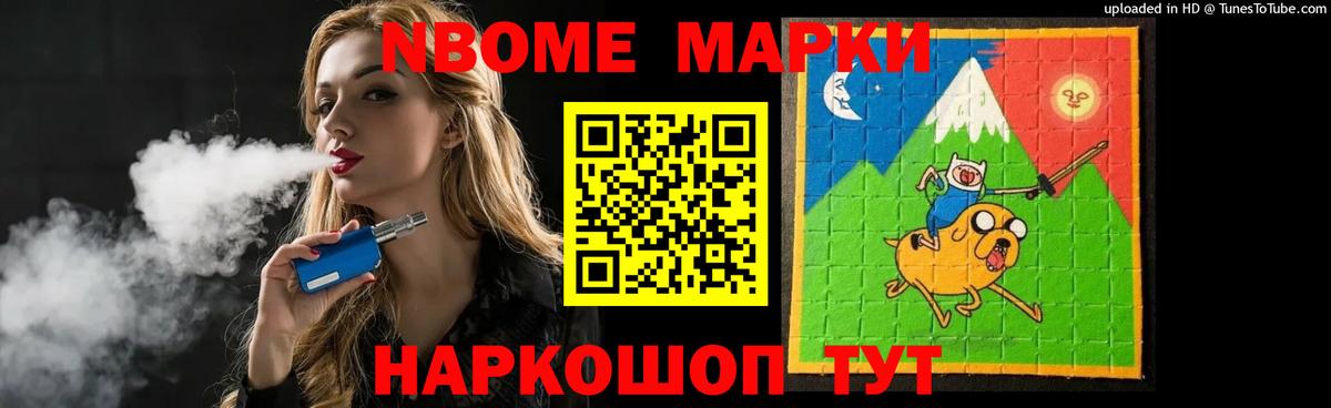 Ялта  Лсд 25 экстази кислота  Вход с VPN 