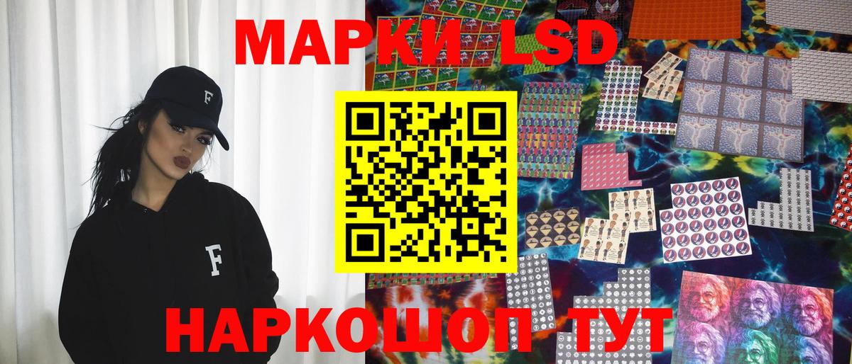 Наркотические марки 1500мкг  Наркотические марки 1500мкг  Ялта  Вход с VPN 