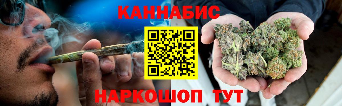 Шишки марихуана ГИДРОПОН Ялта